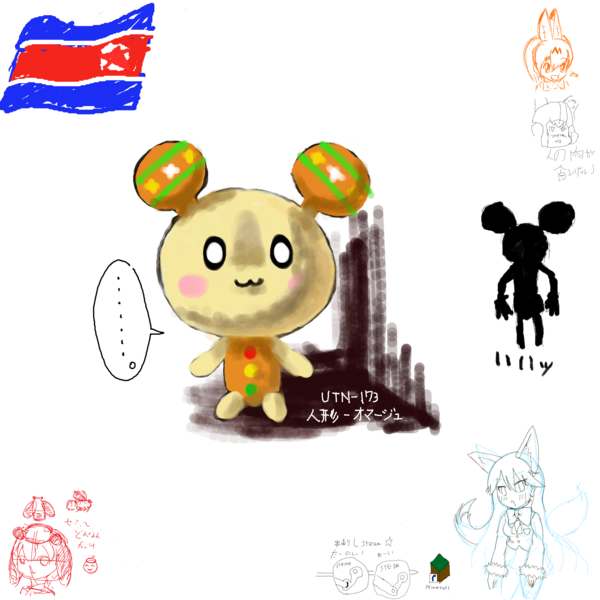 ファイル:Preview 1500056329.png