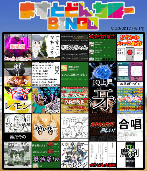 ファイル:B2 3.jpg