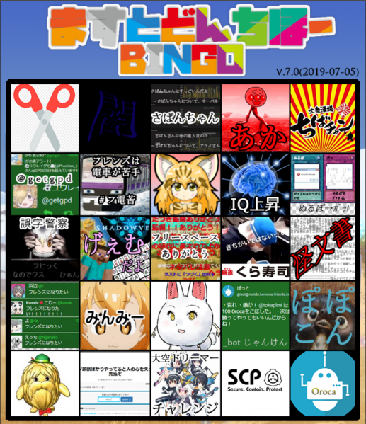 ファイル:B7 0.png
