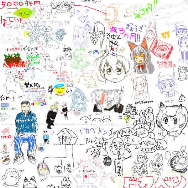 ファイル:Preview 1500050403.png
