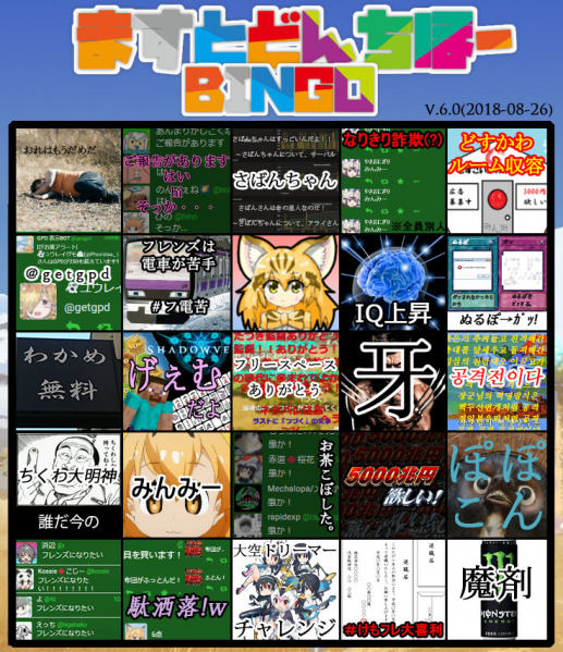 ファイル:B60.jpg