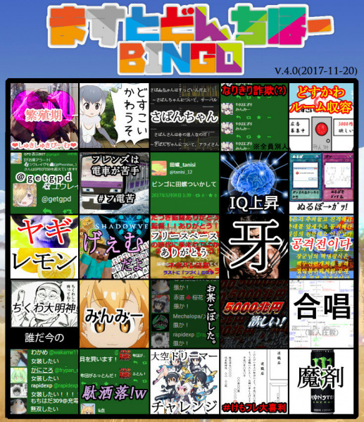 ファイル:B4 0.jpg