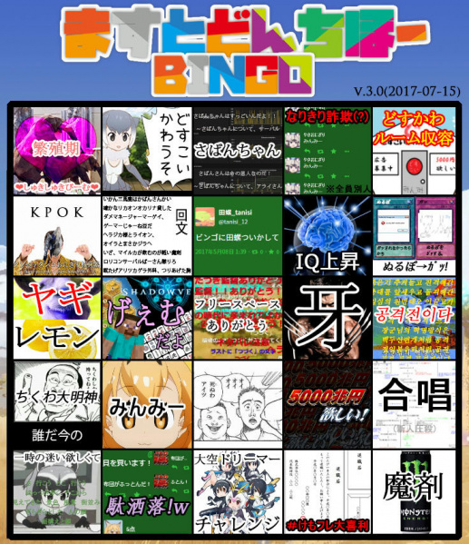 ファイル:B3 0.jpg