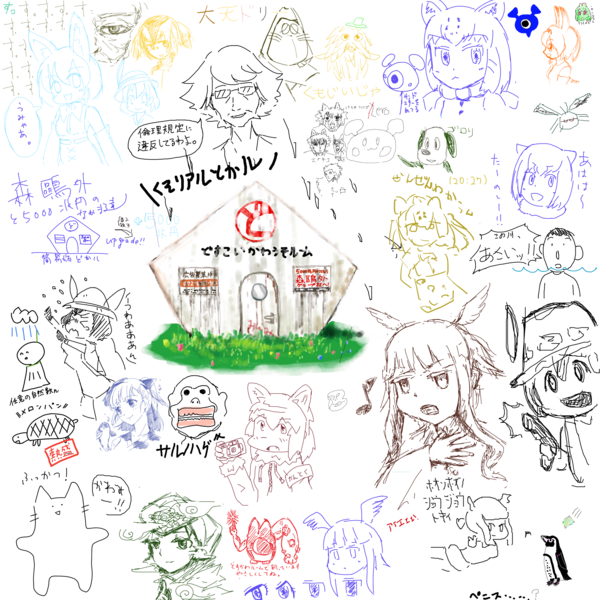 ファイル:Preview 1500054944.png
