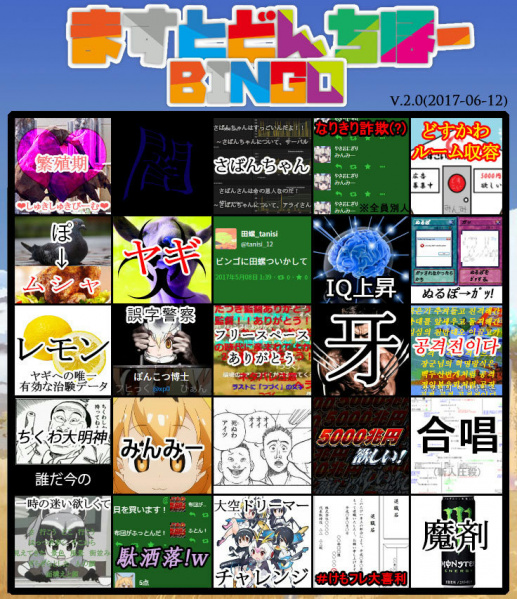 ファイル:B2 0.jpg