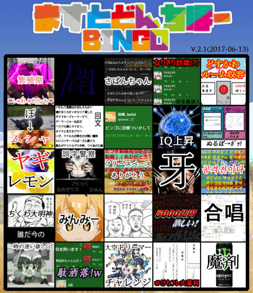 ファイル:B2 1.jpg